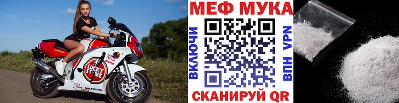 Купить закладку Кокаин Alpha PVP МЕТАМФЕТАМИН МАРИХУАНА Меф ГАШИШ Покачи
