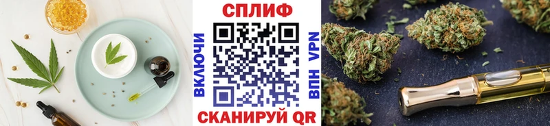 Купить где Покачи Еда ТГК конопля