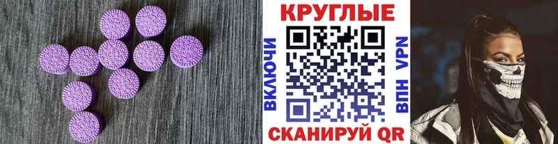 Ecstasy бентли  Купить закладки  Покачи 