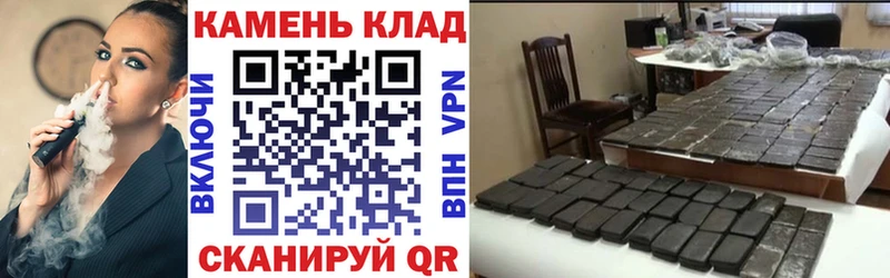 ГАШ индика сатива  Купить где  Покачи 