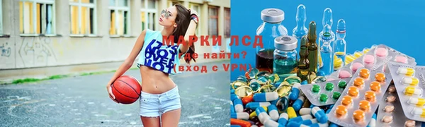 марки nbome Лагань