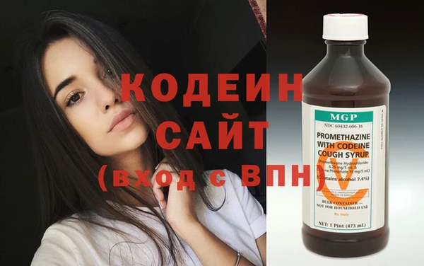 гидра Лихославль