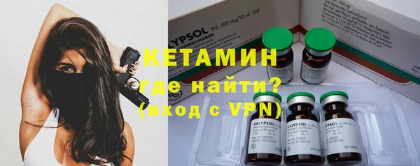 ПСИЛОЦИБИНОВЫЕ ГРИБЫ Лабытнанги