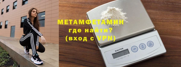 ПСИЛОЦИБИНОВЫЕ ГРИБЫ Лабытнанги