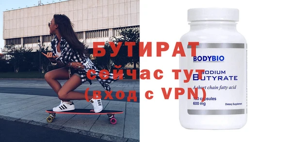 стаф Лиски