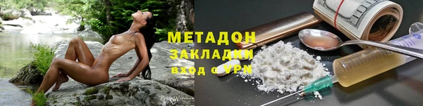 марки nbome Лагань