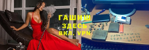гидра Лихославль