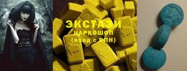 ПСИЛОЦИБИНОВЫЕ ГРИБЫ Лабытнанги