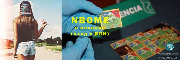ПСИЛОЦИБИНОВЫЕ ГРИБЫ Лабытнанги