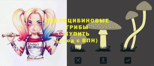 ALPHA PVP Ладушкин