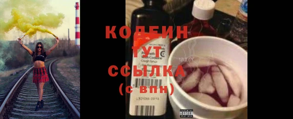гидра Лихославль