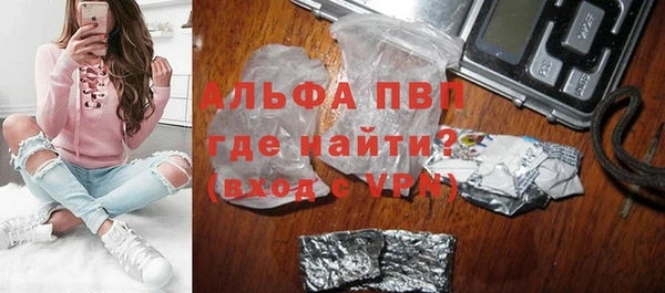 гидра Лихославль