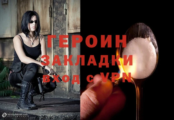 кокаин VHQ Орехово-Зуево