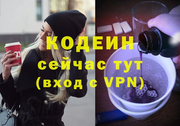 ALPHA PVP Ладушкин