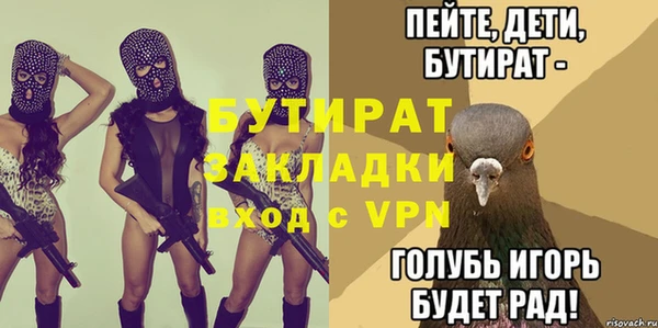 jwh Новый Уренгой