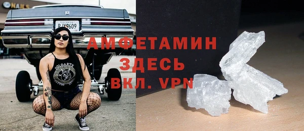 ALPHA PVP Ладушкин