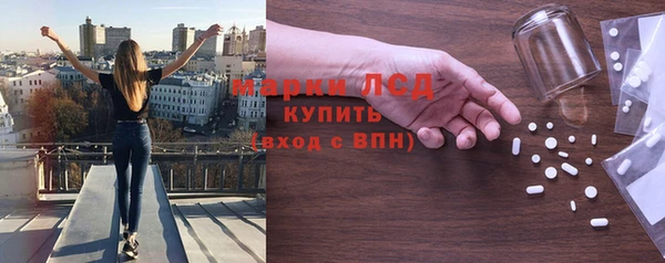 гидра Лихославль