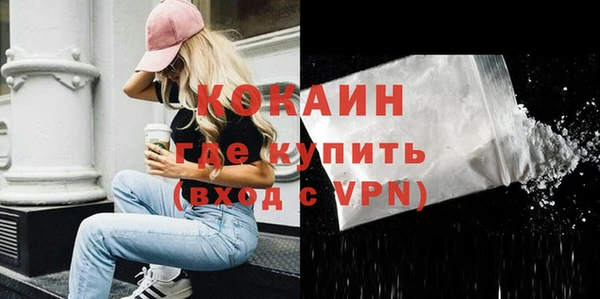 MDMA Premium VHQ Долгопрудный