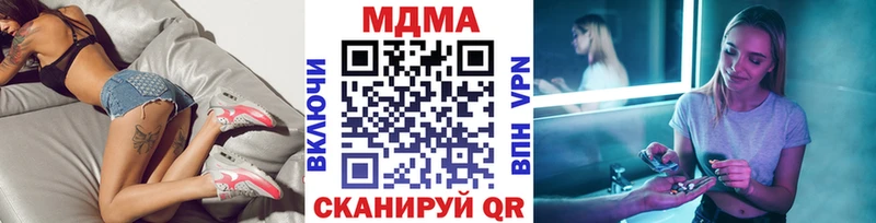 Купить закладки  Покачи  МДМА кристаллы 