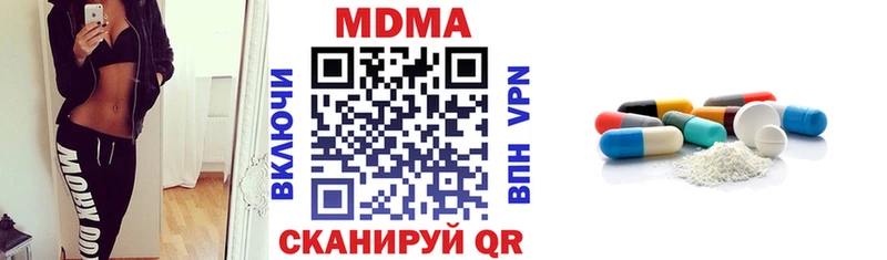 МДМА кристаллы Покачи