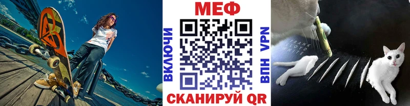 Купить Покачи Мефедрон mephedrone