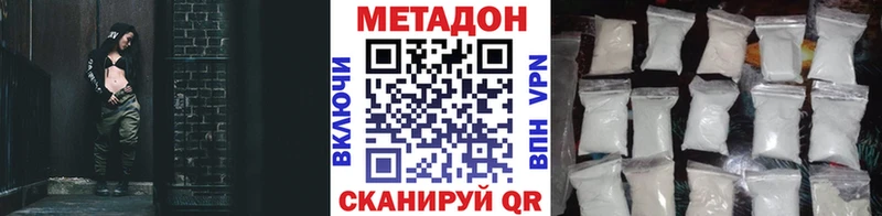 Купить  Покачи  Метадон methadone 