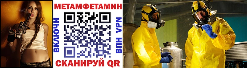 Купить где  Покачи  МЕТАМФЕТАМИН кристалл 